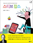 “갯벌 친구들 어디 갔어요” 外
