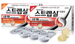 겨울철 찬바람에 붓고 따끔한 목, 인후통치료제 ‘스트렙실’로 해결
