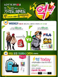 [whats up] 부산 센트럴스퀘어 음식점 ‘반값’ 外