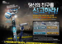 [whats up] 온라인에서 줄 서면 피자가 공짜 外