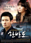 [whats up] 씨앤앰 ‘한반도’ VOD 이벤트 外