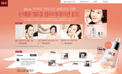 [whats up] 타이어 교체하면 자동차 살균캔 증정 外