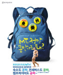 [whats up] 하이트와 함께 엠티 가자