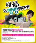 [whats up] 씨앤앰에서 푸짐한 경품 드려요 外