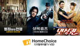 [whats up] 최신 영화 VOD 보고 경품 받자 外