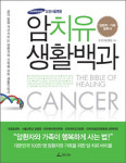 [화제의 책] 성인군자 아닌 인간 공자 모습 복원 外