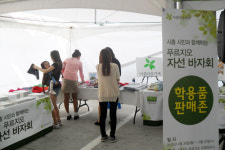 [부동산 단신] 시흥 6차 푸르지오 자선바자회 外