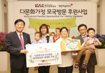 공항공사 다문화가정 ‘모국방문’ 후원