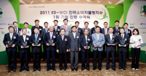 소비자가 선택한 대한민국 ‘웰빙 1등’ 상품