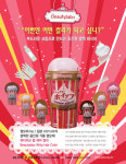 손쉽게 염색하고 머릿결도 좋아지네