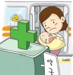지하철 역내 약국 생긴다