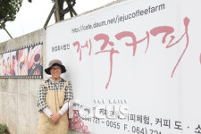 [박영순 기자의 coffee] 커피나무 키우며 공부해요