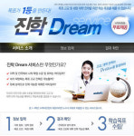 [what’s up] 이씨엠디, 사내교육 아카데미 개설 外