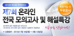 [what’s up] 이씨엠디, 사내교육 아카데미 개설 外