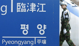 [영문] N. Korea angling for Obamas attention