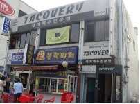 능동로 디자인거리로 새롭게 변신