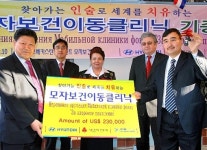 현대·기아차, 해외 2개국서 모바일 클리닉 전개