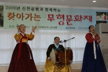 신한銀 찾아가는 무형문화재 행사