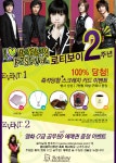 로티보이, 론칭 2주년 기념 ‘I ♡ Rotiboy 페스티벌’