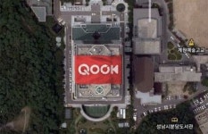 합병KT의 유선 통합브랜드는 QOOK