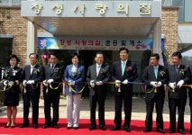 건설업계 전남 장성에 사랑의 집 마련