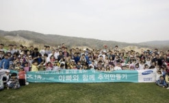 삼성건설, 래미안 4계 이벤트 실시