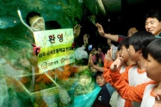 대한생명, 시골 어린이 서울체험 행사 개최