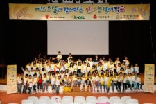 에쓰오일, 어린이 영어캠프 개최