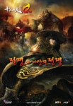 KTH 십이지천2 신규회원 300% 증가