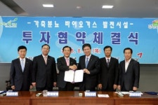 (그린테크로 도시를 바꾼다) 대우건설-축산분뇨로 바이오 열병합 발전