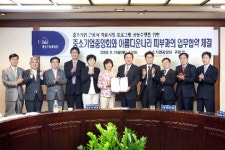 중기중앙회, 아름다움 나라 피부과와 업무협약