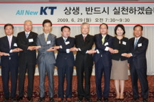 KT, 중소협력사 윈-윈 상생 시동