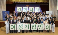 한국씨티銀, 제1기 씨티-코스비 여성 기업 아카데미 수료식 열어