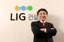 LIG건설, 5년내 20위권 진입