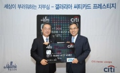 한국씨티銀, 갤러리아 씨티카드 프레스티지 출시