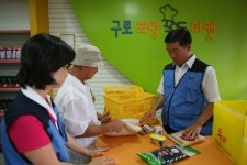 옛 구로본동 청사 복지시설로 리모델링