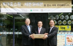 롯데홈쇼핑, 세븐일레븐에서 반품 물건 회수