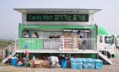 훼미리마트, 업계 최초 이동형 편의점 선보여