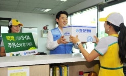 에쓰오일, 주유·택배 서비스 본격화