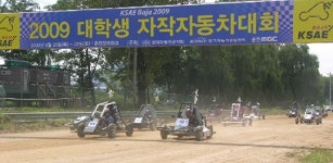 서울산업대, 대학생 자동차 대회 우승