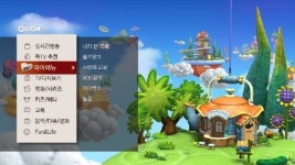 KT, 쿡TV UI 개편 및 선택형 요금제 출시