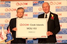 KT QOOK, 쿡아일랜드와 손잡고 QOOK 홍보