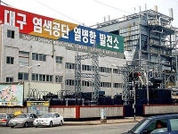 대구시 염색공단을  녹색산업단지로