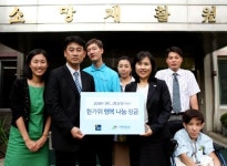 SPC그룹, 사회복지기관에 성금 3000만원 전달