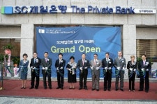 SC제일銀, 압구정 PB센터 오픈