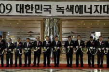 국내 최고 녹색기술 한자리에