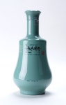 천년약속, OECD 세계포럼 건배주 선정