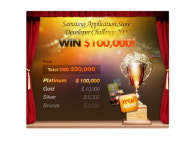 삼성전자 애플리케이션 스토어 개발자 챌린지 2009 실시