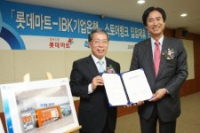 기업銀, 롯데마트에 연중무휴 IBK스토어뱅크 개설