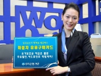 우리銀 화물차 운송사업자 여러분 힘내세요